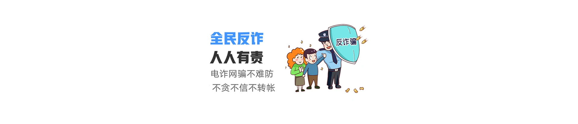 细水联通宽带